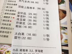 -洪长兴(云南南路店)