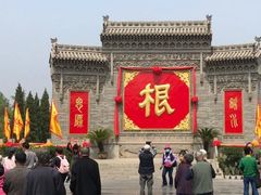 -大槐树寻根祭祖园