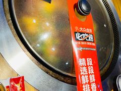-山河屯铁锅炖(哈西站店)