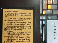 -三味书屋(复兴门内大街店)