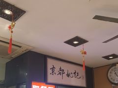 -姚记炒肝店(簋街店)