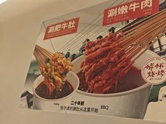 -160烧烤(香坊店)