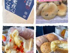 -墨茉点心局(国金街店)