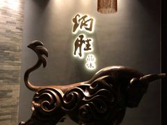 门面-炳胜品味(珠江新城店)