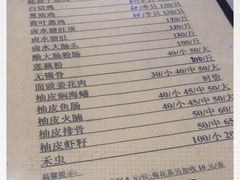 -腰记饭店(龙源路店)