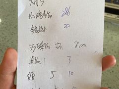 账单-粘豆包柴火铁锅炖