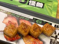 -功夫怪兽·烧烤(珠江路店)
