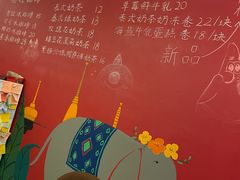 -隐象老挝咖啡手标泰奶