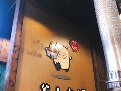 -釜山火炉·海鲜烤肉(紫藤路店)