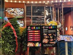 门面-小牛哈尼韩式水煎肉(万象城店)