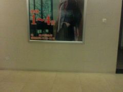 android_upload_pic-正道花园百货