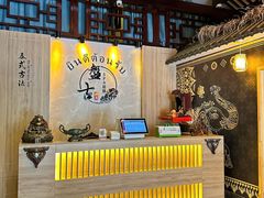 -盤古Spa泰式古法抓龙筋(鲁迅路店)