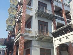 -西樵山国艺影视城