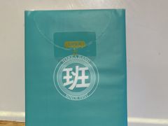 -客家班·客家菜(嘉禾金铂店)