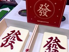 -仟吉KenGee(西子花苑店)