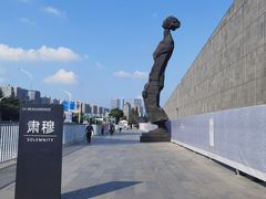 -侵华日军南京大屠杀遇难同胞纪念馆