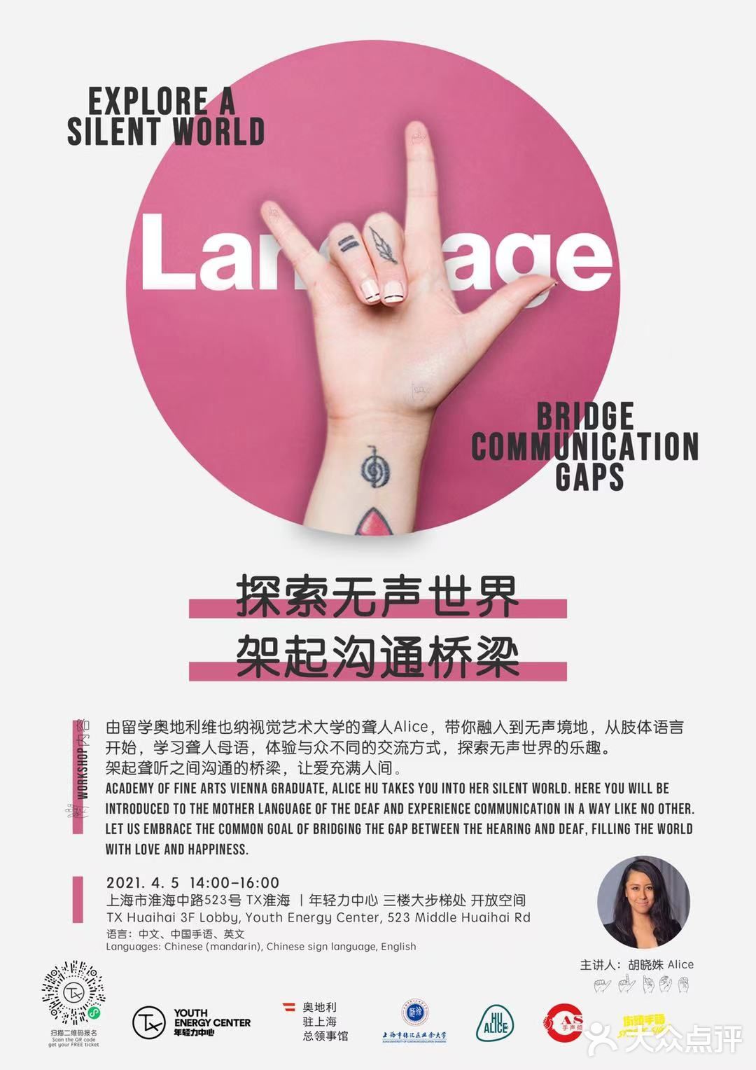 最新的一个商业综合体，在黄浦区算地理位置不错了
