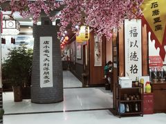 -一块豆腐·海鲜·家常菜(李沧书院路店)