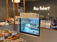 -Max Bakery 阿唛手作