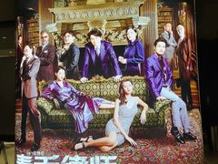 -成都百丽宫影城(LUXE太古里店)
