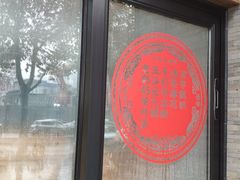-长安大牌档之西安博物院文化餐厅(中贸店)