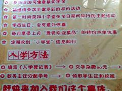 android_upload_pic-做了不起的80后