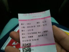 android_upload_pic-幸福蓝海国际影城(河西店)
