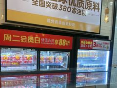 -味多美蛋糕(灯市口店)