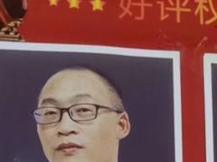 -通透堂中医·精准推拿(旗舰店)