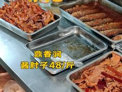 -鼎香润(德胜门内店)