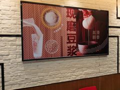 -永和大王(龙德广场店)