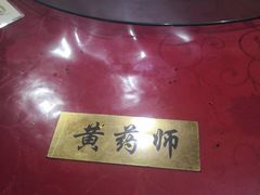 -风波庄(石景山店)