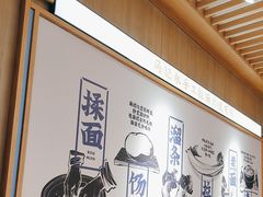 -马记永·兰州牛肉面(3019君尚店)