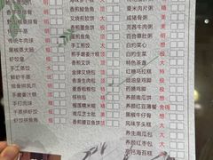 -山水茶艺馆·点心粤菜·30年老字号