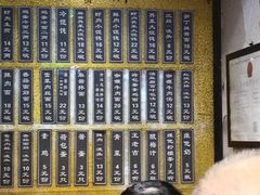 菜单-东泰祥生煎馆(陕西南路店)