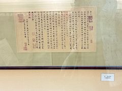 -中国湖笔博物馆(莲花庄路)