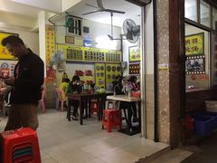 -旺记枸杞汤(国际广场店)