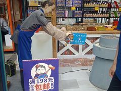 -捶糖帮桂林特产伴手礼(西街店)