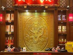 -三宝涮肉(体育学院店)