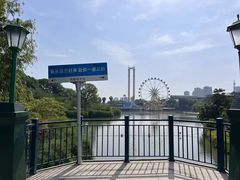 -成都欢乐谷