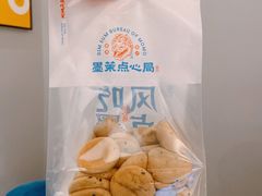 鲜乳咖啡麻薯-墨茉点心局(国金街店)