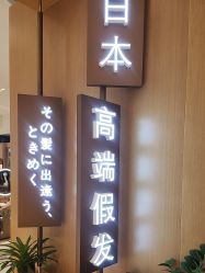 -爱德兰丝Aderans