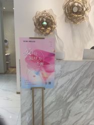 -YESIDO椰岛美容