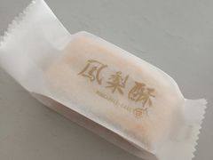 -涌上外婆桥(南塘店)