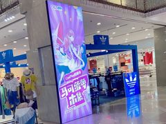 -吾悦广场(天津和平店)