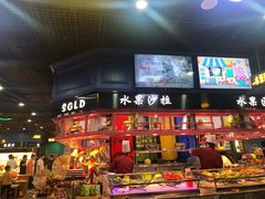 -苏格里岛自助烧烤百汇