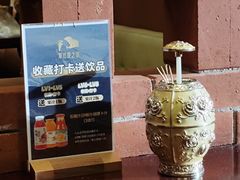 -那拉提之疆·新疆菜(美院店)