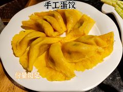 手工蛋饺-蓉城老院十年老火锅(中南店)