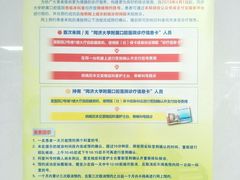 -同济大学附属口腔医院
