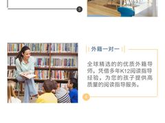 -GogoReading少儿英语分级阅读(双井中心店)